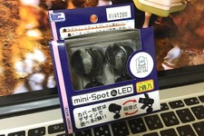 【フィグライフ！】第16回：フィギュアに最適？ミニチュア・スポットライトを買ってみたら色々と捗った件 画像