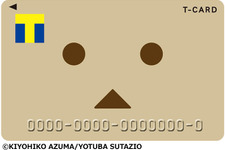 あの「ダンボー」が“Tカード”に！11月27日発行開始 画像