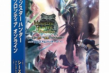 MHF『シーズン 4.0  “雷臨、ベルキュロス”』ついに公開！！！ 画像