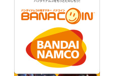 「バナコイン」が今冬からアーケードゲームに対応、プリペイドカードのファミマ販売も開始 画像