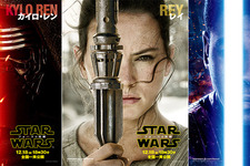 『スター・ウォーズ フォースの覚醒』監督＆キャストの来日決定 画像