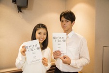 TVアニメ「僕だけがいない街」主演は土屋太鳳と満島真之介、二人一役で声優挑戦 画像