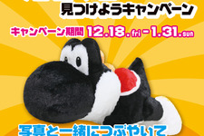 プライズ「特大サイズ クタッとぬいぐるみ ヨッシー」12月登場、ラインナップには“くろヨッシー”も 画像