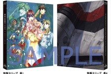 「マクロス」劇場5作品が低価格Blu-rayとして発売、全作に新規オーディオコメンタリー収録 画像