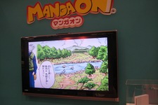 【JF2009】Wiiウェアで漫画配信が！『MANGAON』2009年春スタート決定 画像