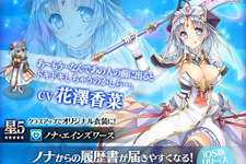 ファンタジー世界の美少女を社員にして起業する社長業RPG『かんぱに☆ガールズ』iOS版配信開始 画像