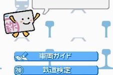 今度は私鉄だ！ジオラマ作成も可能に〜『鉄道ゼミナール -大手私鉄編-』、2009年1月22日発売決定 画像