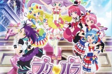 TVアニメ「プリパラ」4月より3rdシーズン突入！謎の3人組新アイドルが登場 画像