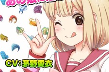 古代生物に執着している美少女(CV:茅野愛衣)に“アノマロカリス”などをプレゼントする恋愛ADV『カンブリアン少女』1月配信 画像