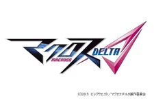 「マクロスΔ」上映イベント決定…第1話と第2話を3月21日に劇場上映 画像