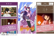 一年の始まりは「暦物語」…新作短編アニメ12本やカレンダー機能を無料アプリで発信 画像