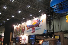 【JF2009】期待のDQシリーズ最新作『ドラゴンクエストIX 星空の守り人』を触ってきました 画像