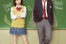 映画「オオカミ少女と黒王子」5月28日公開、二階堂ふみと山崎賢人が制服姿に 画像