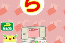 3歳から「ひらがな」と「ことば」にふれるDS『カードであそぶ！はじめてのDS』の発売日が3月19日に決定 画像