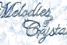 『サガ フロンティア2』楽曲コンサート3月12日公演！ファンを沸かせた「Melodies of Crystal」2014年公演の再演版 画像