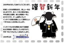 新年あけましておめでとうございます 画像