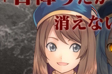 ヒロインが裏切るRPG『クロバラノワルキューレ』藤島康介が描くキャラの紹介ムービー公開 画像