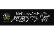 「第10回 声優アワード」特別賞7部門の受賞者決定、主演賞などは授賞式で発表 画像