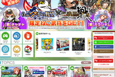 【PR】「my GAMECITY×ドコモ」ケータイ払いでGCコイン15％還元キャンペーン開催中―コーエーテクモの人気ゲームにハマろう！ 画像