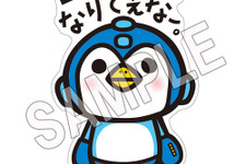 「ロックマンくじ」発売決定！「Tシャツ」や「CAPCOM×B-SIDE LABELステッカー」も 画像