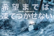 アクションだけじゃない！映画「ザ・ブリザード」のストーリー展開に称賛の声 画像