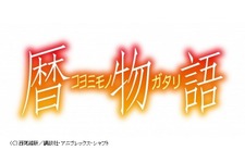 「暦物語」BD＆DVDは6月29日発売、公式アプリ発の新作短編全12話収録 画像