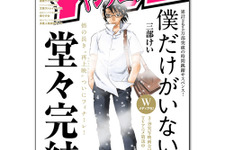 「少年エース」「ヤングエース」などのKADOKAWAコミック14誌が一斉電子化 画像
