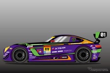 「エヴァンゲリオンレーシング」3年ぶりのSUPER GT復帰を発表 画像