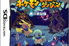 Wii Uバーチャルコンソール3月23日配信タイトル ― 『超兄貴』『ポケモン不思議のダンジョン 青の救助隊・赤の救助隊』