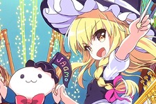 JAGMOによる「東方Project」フルオーケストラ公演「幻想郷の交響楽団」開催決定 画像