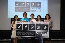 【レポート】「クズの本懐」アニメ化も発表された「ノイタミナプロジェクト発表会2016」まとめ 画像