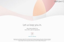 新iPhone登場か？深夜2時からAppleスペシャルイベント、公式サイトで生配信も 画像