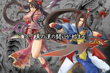 CJインターネットジャパン『龍虎の里』わずか10ヵ月でサービス終了へ 画像