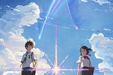 新海誠の新作「君の名は。」主人公とヒロインが明らかに、ビジュアルも公開 画像