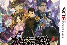『逆転裁判』シリーズがセール中！『123』『5』『大逆転』が50%OFFに 画像