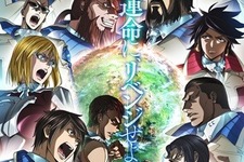 全話収録なのに低価格！「テラフォーマーズ リベンジ」DVD-BOXは8900円に…特典付きBDと同時発売 画像