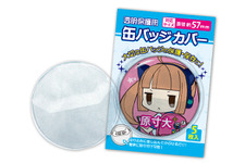 オタクにしか理解できない商品「クリアファイル用ファイル」が話題に…「缶バッジカバー」や「ラバスト収納ホルダー」も 画像