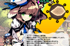 『レムリア～Strada Of Chain～』期間限定イベント「鏡の世界」開催！限定召喚のラインナップが更新 画像