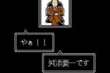 【特集】「有名人が登場する異色ゲーム」10選…あのお騒がせ政治家も 画像