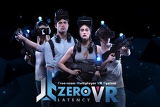 VRアトラクション日本上陸！自分の足で動き回り、自分の手でトリガーを引く6人同時プレイ型シューティング 画像