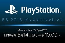 「E3 2016」ソニーカンファレンスは6月14日10時スタート、日本語同時通訳も 画像