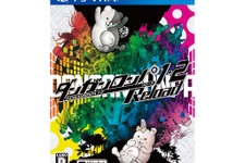 DL版『ダンガンロンパ1・2 Reload』『絶対絶望少女』50％OFFセール開始！新作アニメの予習に 画像
