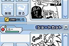 今度は桜塚やっくん！？DS『ファンタシースターZERO』、「ビジュアルチャットアルバム」第2弾配信 画像