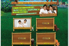 Wii＆DS『シムアニマル』公式サイトオープン、応援団として「カノン」が登場 画像