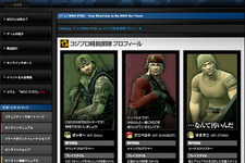 戦場を激撮！『メタルギア』スクリーンショットコンテスト 画像