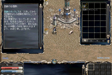 『リネージュ』3月3日より基本プレイ無料化 画像