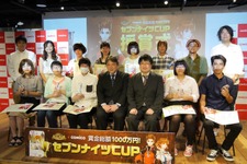 comicoのマンガ・ノベルコンテスト「セブンナイツCUP」授賞式が開催！大賞は誰の手に？ 画像