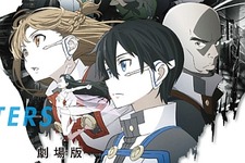 「ソードアート・オンライン」ハリウッドで実写ドラマ化決定！「アバター」「ターミネーター」を手がけた脚本家が参加 画像