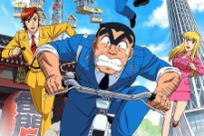 アニメ「こち亀」8年ぶりのTVスペシャル…神谷明、竹内順子、置鮎龍太郎ら出演決定 画像