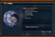 Windows版『ロストプラネット』のオンライン対戦に「Steam」を採用 画像